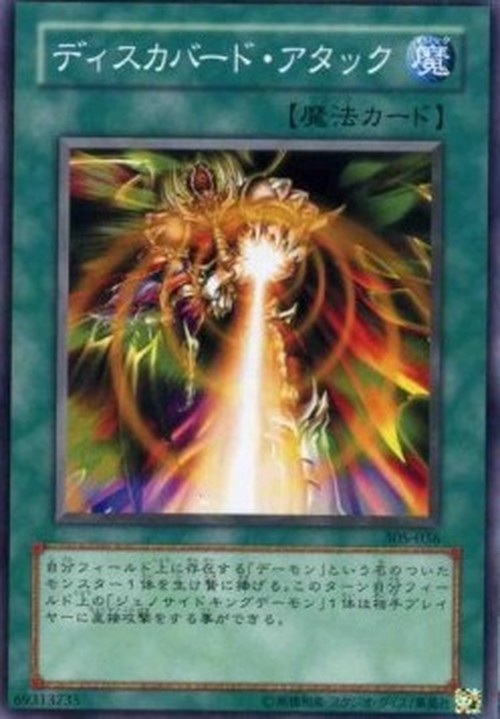 Yu-Gi-Oh! 305 Checkmate