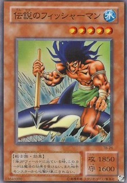 Yu-Gi-Oh! TB The Legendary Fisherman