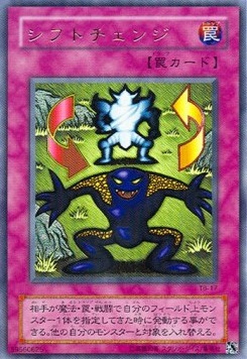 Yu-Gi-Oh! TB Shift (V.1 - Ultra Rare)