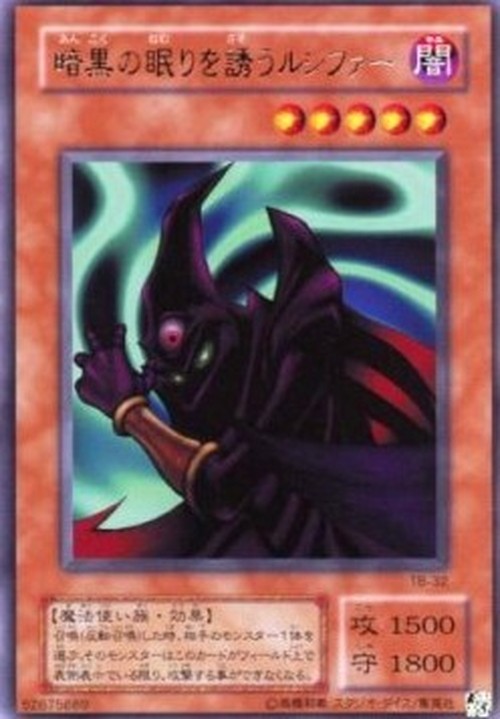 Yu-Gi-Oh! TB Invitation to a Dark Sleep