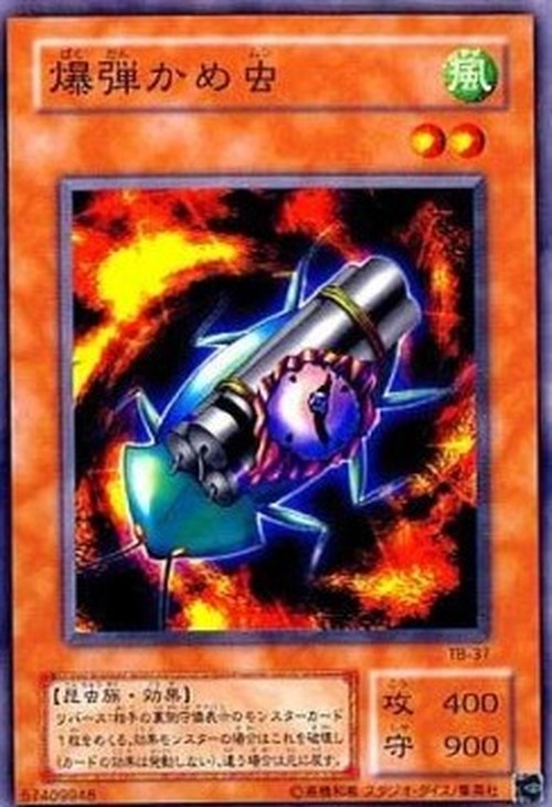 Yu-Gi-Oh! TB Bombardment Beetle