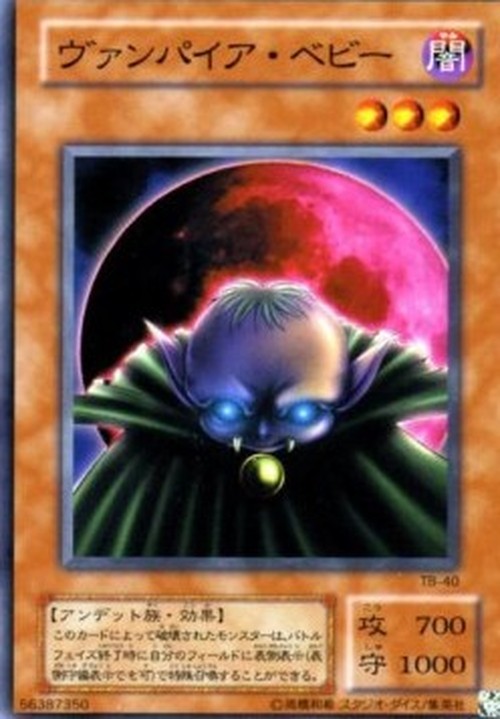 Yu-Gi-Oh! TB Vampire Baby