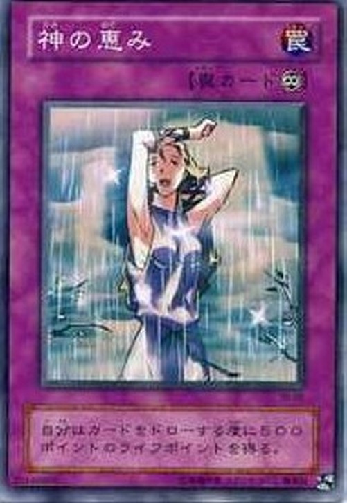 Yu-Gi-Oh! TB Solemn Wishes