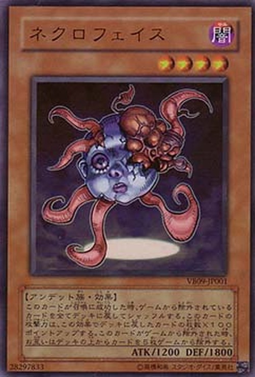 Yu-Gi-Oh! VBXX Necroface