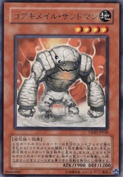 Yu-Gi-Oh! TSHD-JP Koa'ki Meiru Sandman