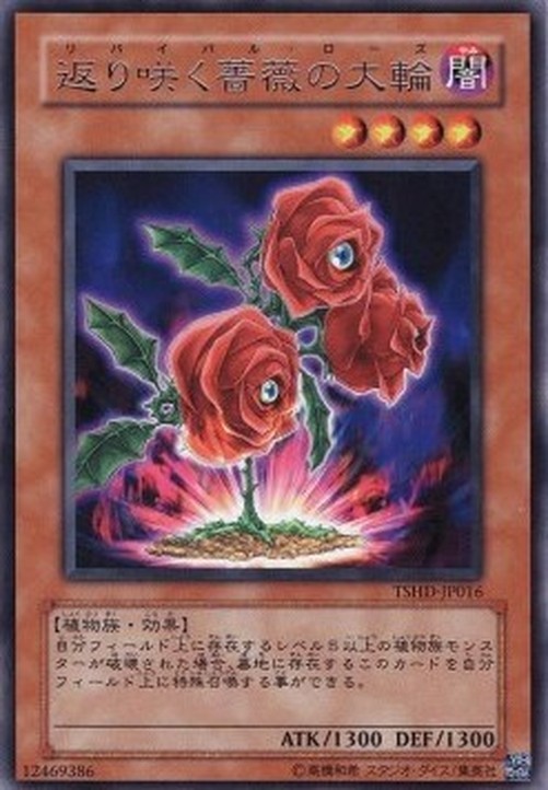 Yu-Gi-Oh! TSHD-JP Revival Rose