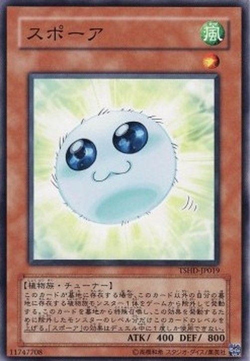 Yu-Gi-Oh! TSHD-JP Spore (V.1 - Common)