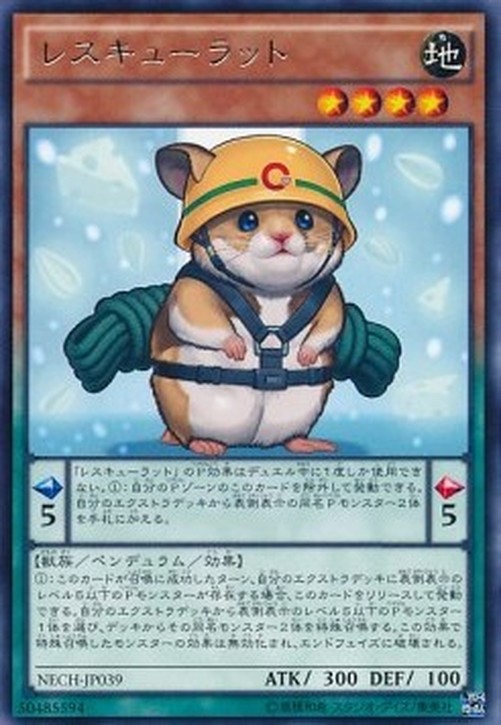 Yu-Gi-Oh! NECH-JP Rescue Hamster