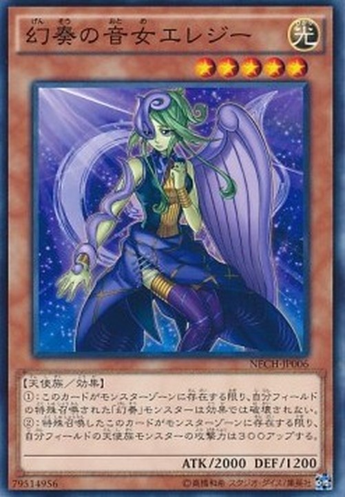Yu-Gi-Oh! NECH-JP Elegy the Melodious Diva