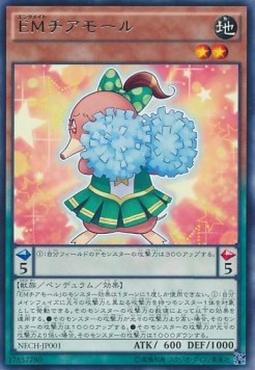 Yu-Gi-Oh! NECH-JP Performapal Cheermole