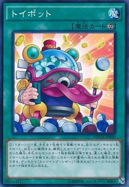 Yu-Gi-Oh! NECH-JP Toy Vendor