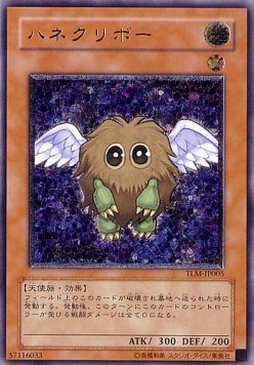 Yu-Gi-Oh! TLM-JP Winged Kuriboh (V.2 - Ultimate Rare)