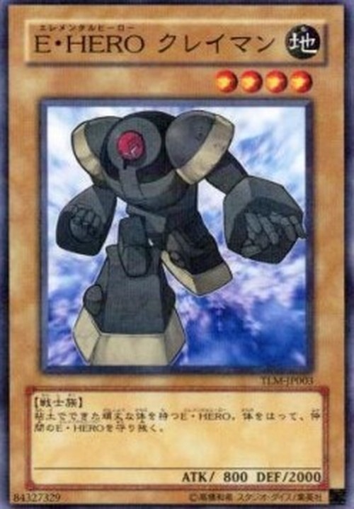 Yu-Gi-Oh! TLM-JP Elemental HERO Clayman (V.2 - Parallel Rare)