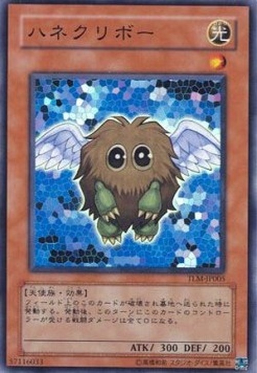 Yu-Gi-Oh! TLM-JP Winged Kuriboh (V.1 - Super Rare)