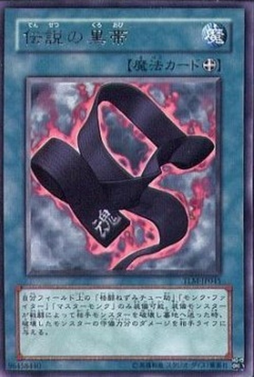 Yu-Gi-Oh! TLM-JP Legendary Black Belt