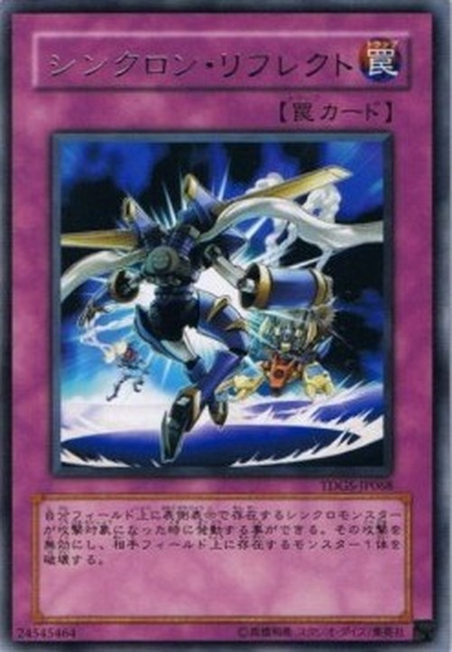 Yu-Gi-Oh! TDGS-JP Synchro Deflector