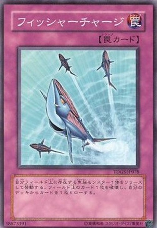 Yu-Gi-Oh! TDGS-JP Fish Depth Charge