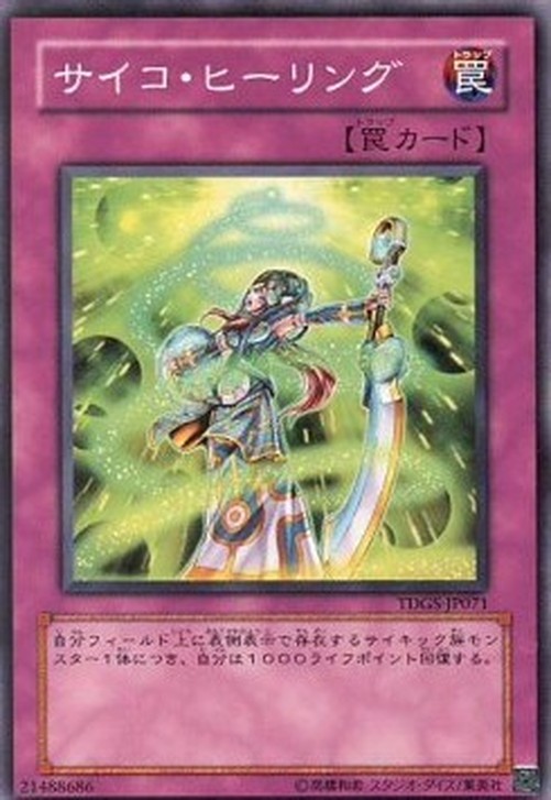 Yu-Gi-Oh! TDGS-JP Psychic Rejuvenation
