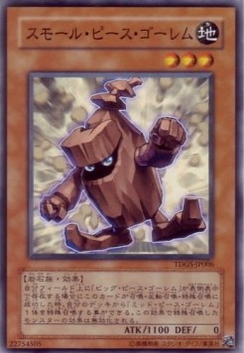 Yu-Gi-Oh! TDGS-JP Small Piece Golem