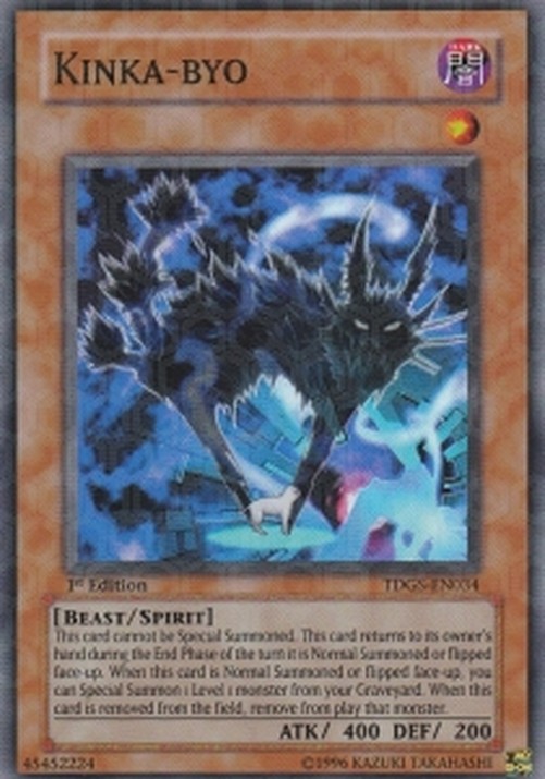 Yu-Gi-Oh! TDGS Kinka-Byo
