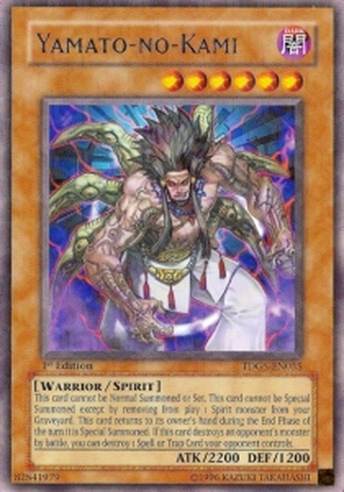 Yu-Gi-Oh! TDGS Yamato-no-Kami
