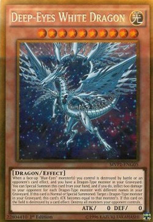 Yu-Gi-Oh! MVP1 Deep-Eyes White Dragon (V.2 - Gold Rare)