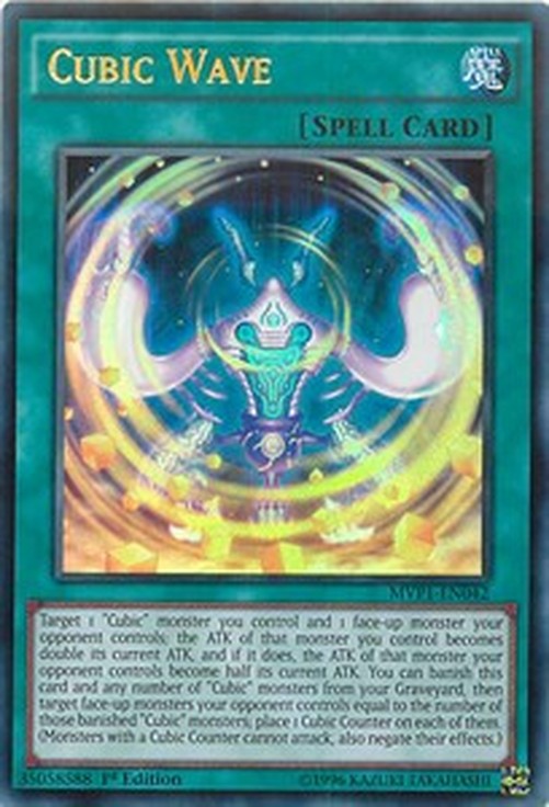 Yu-Gi-Oh! MVP1 Cubic Wave (V.1 - Ultra Rare)