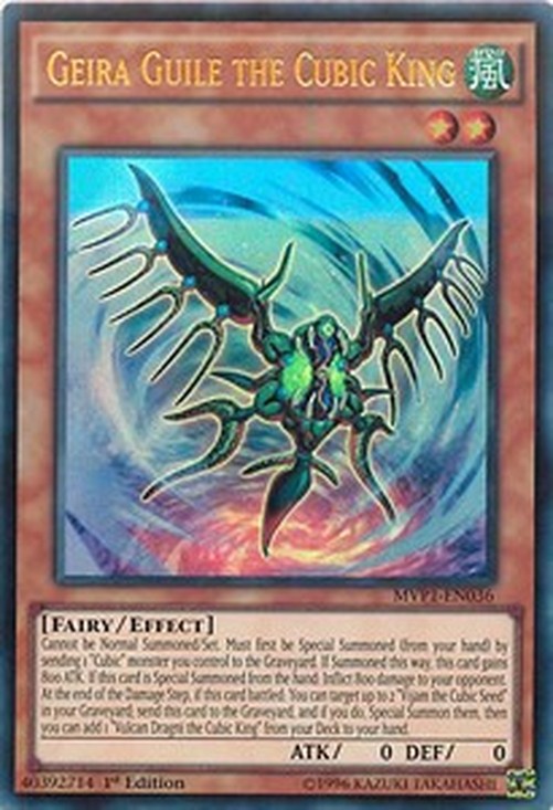 Yu-Gi-Oh! MVP1 Geira Guile the Cubic King (V.1 - Ultra Rare)