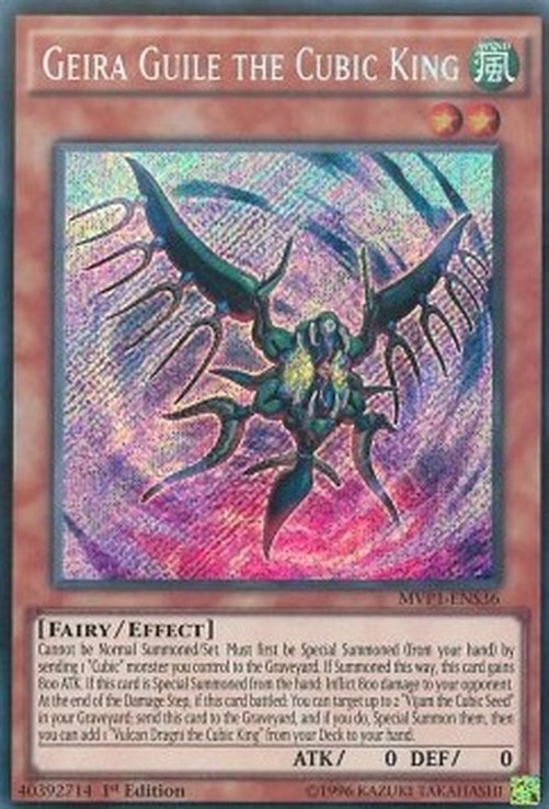 Yu-Gi-Oh! MVP1 Geira Guile the Cubic King (V.3 - Secret Rare)