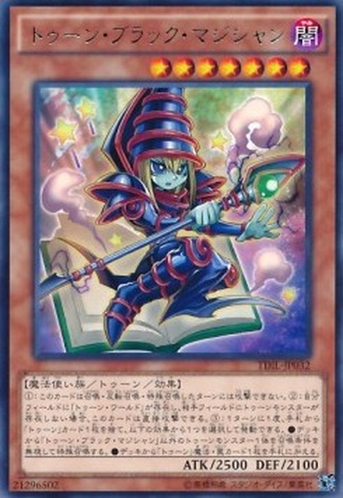 Yu-Gi-Oh! TDIL-JP Toon Dark Magician