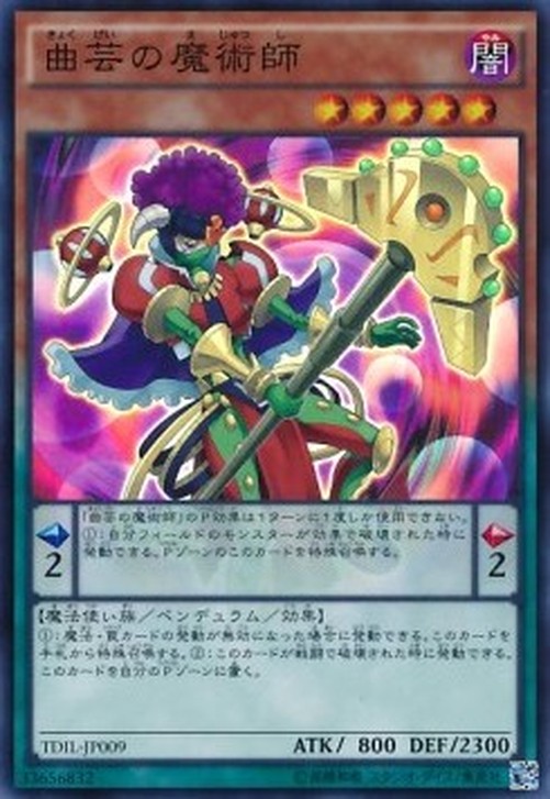 Yu-Gi-Oh! TDIL-JP Acrobatic Magician (V.1 - Super Rare)