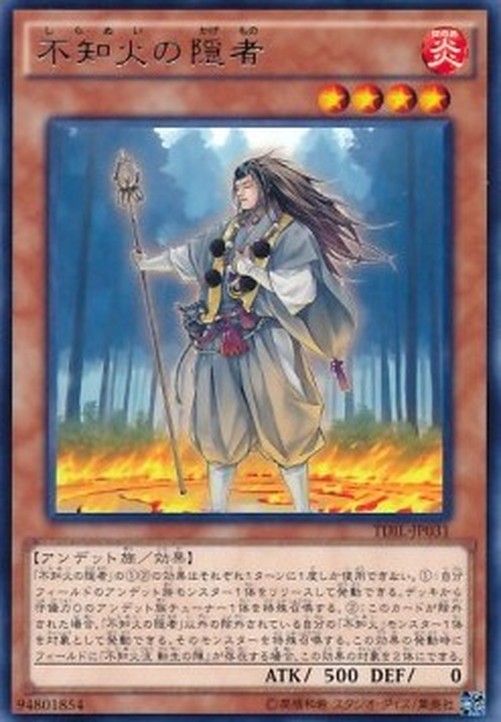 Yu-Gi-Oh! TDIL-JP Shiranui Solitaire