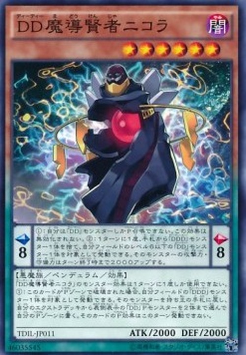 Yu-Gi-Oh! TDIL-JP D/D Savant Nikola