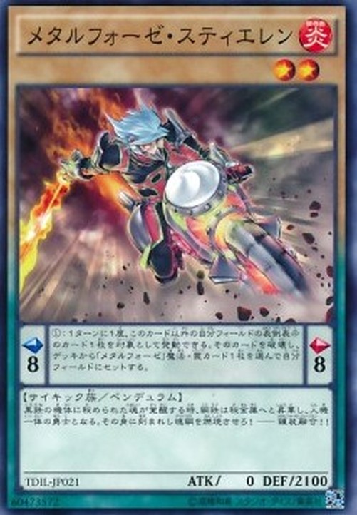 Yu-Gi-Oh! TDIL-JP Metalfoes Steelen