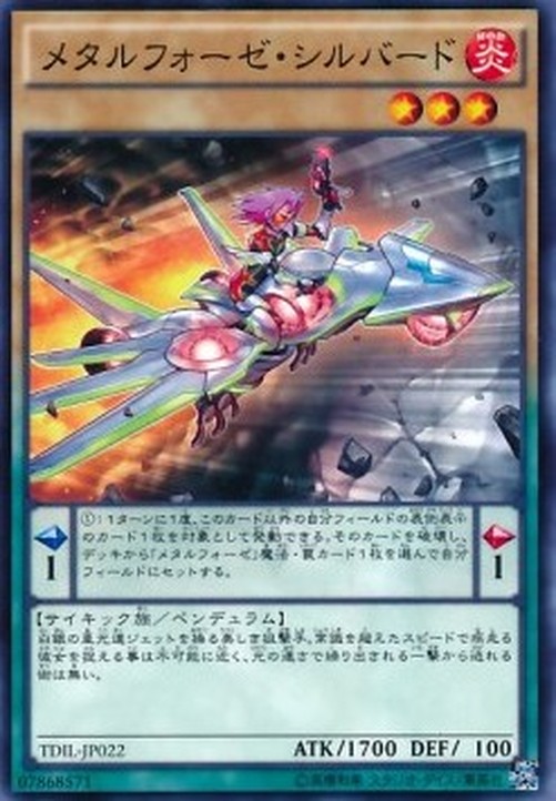Yu-Gi-Oh! TDIL-JP Metalfoes Silverd