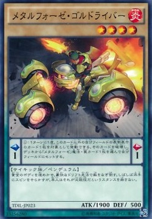 Yu-Gi-Oh! TDIL-JP Metalfoes Goldriver