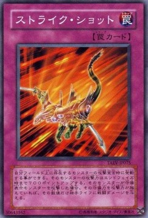 Yu-Gi-Oh! TAEV-JP Strike Slash