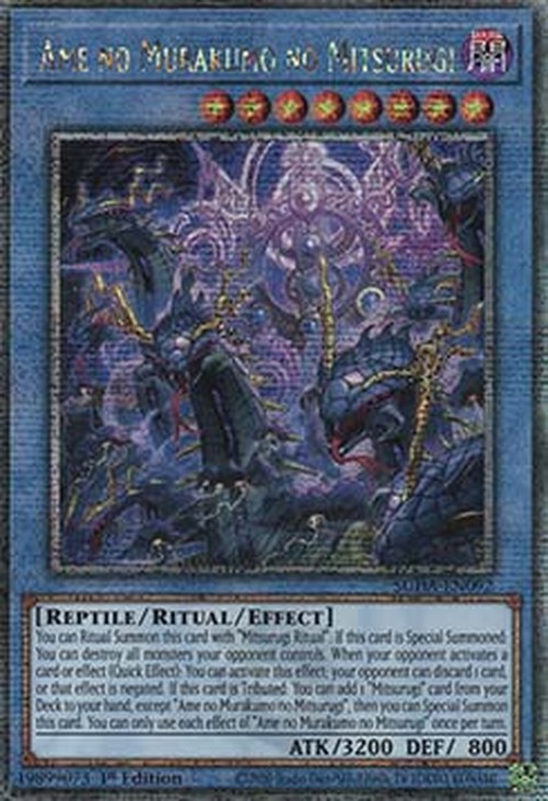 Yu-Gi-Oh! SUDA Ame no Murakumo no Mitsurugi (V.2 - Quarter Century Secret R