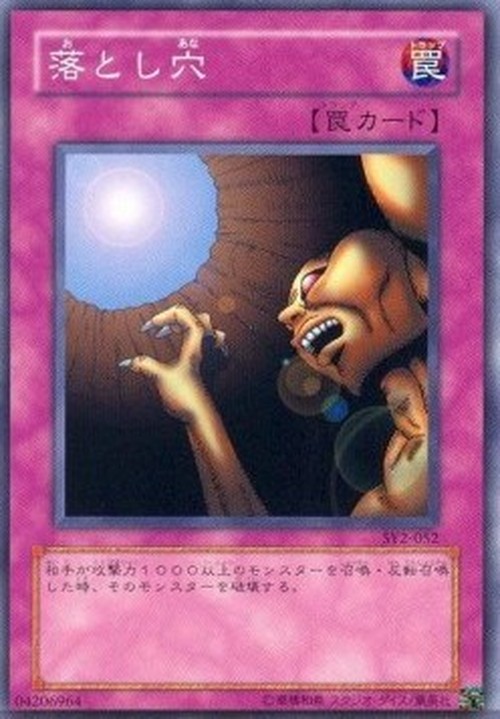 Yu-Gi-Oh! SY2 Trap Hole