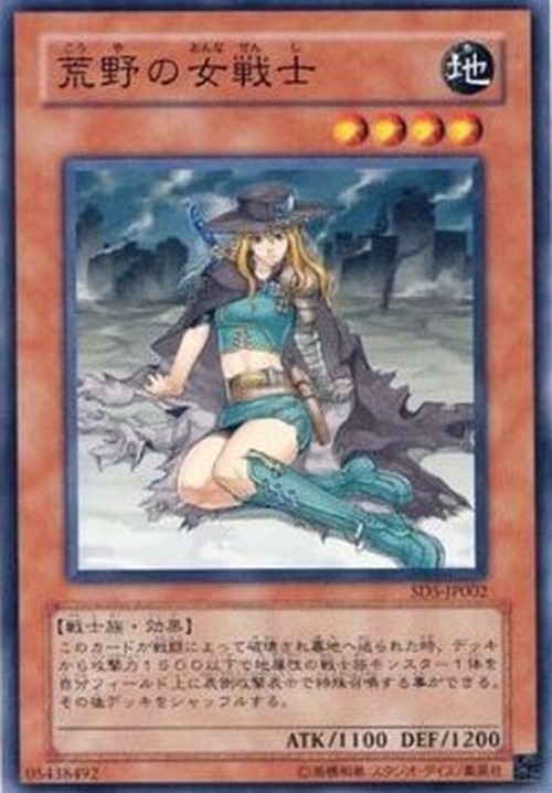 Yu-Gi-Oh! SD5-JP Warrior Lady of the Wasteland