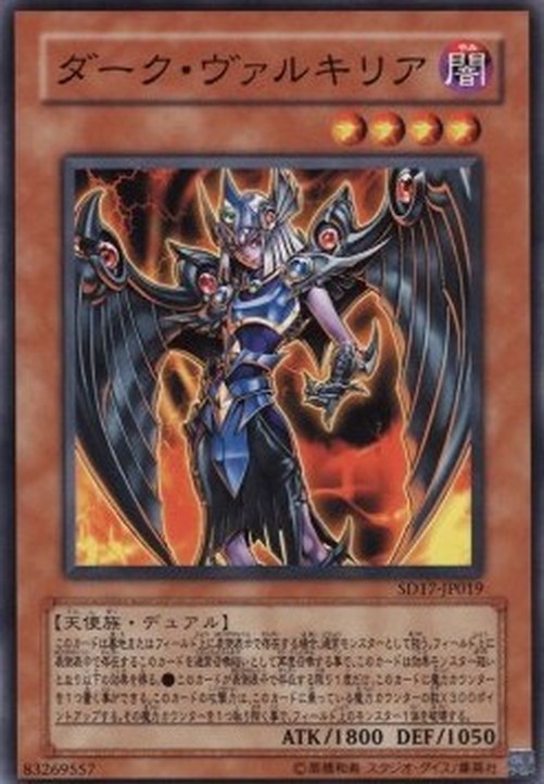 Yu-Gi-Oh! SD17 Dark Valkyria