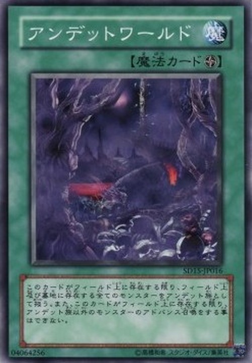 Yu-Gi-Oh! SD15 Zombie World