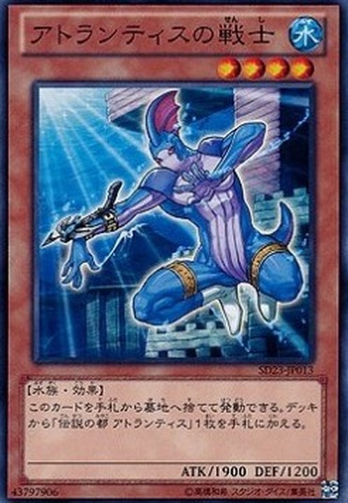 Yu-Gi-Oh! SD23 Warrior of Atlantis