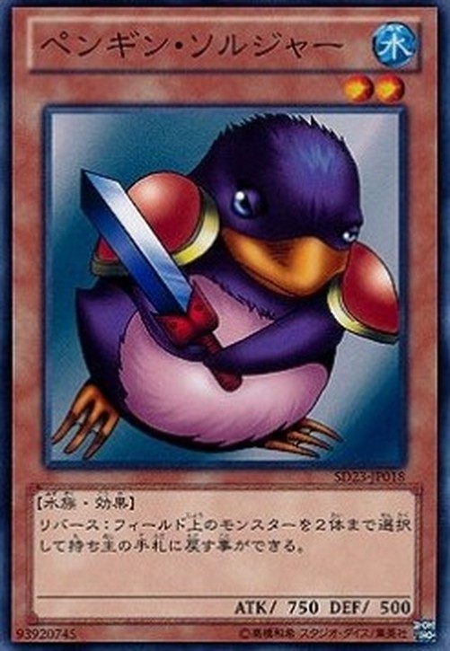 Yu-Gi-Oh! SD23 Penguin Soldier