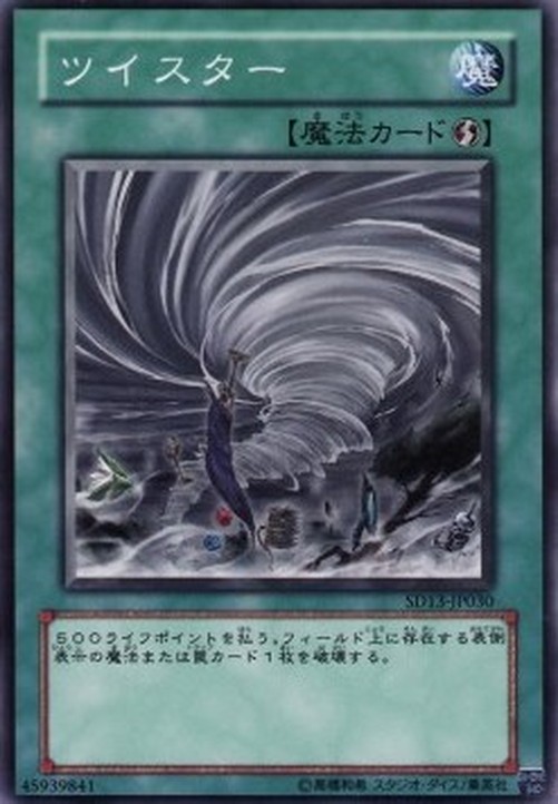 Yu-Gi-Oh! SD13 Twister