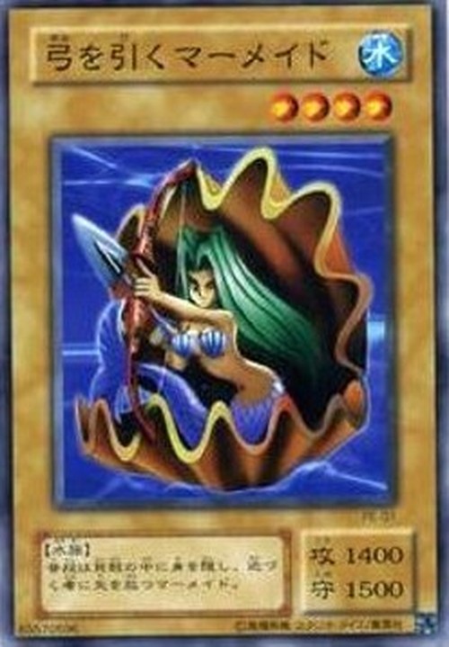 Yu-Gi-Oh! PE Red Archery Girl