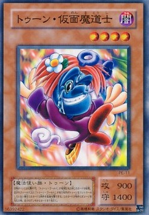 Yu-Gi-Oh! PE Toon Masked Sorcerer