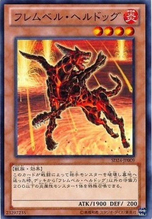 Yu-Gi-Oh! SD24 Flamvell Firedog