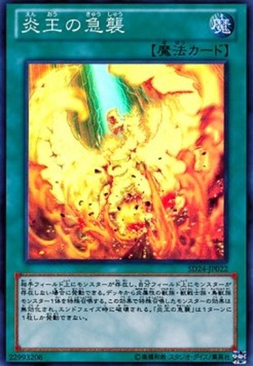 Yu-Gi-Oh! SD24 Onslaught of the Fire Kings