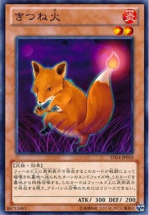Yu-Gi-Oh! SD24 Fox Fire